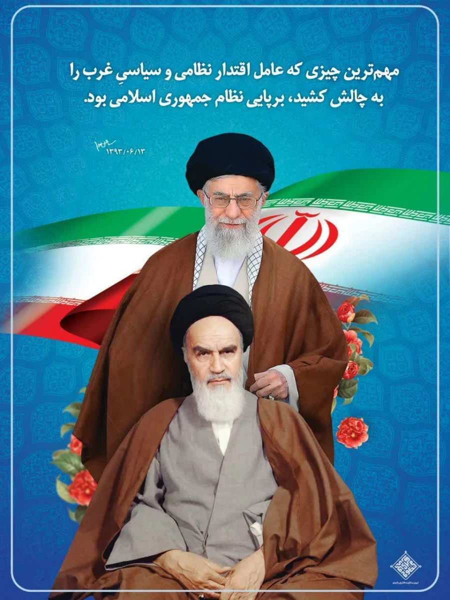 ارتحال جانسوز بنیانگذار جمهوری اسلامی ایران حضرت امام خمینی (ره) و شهدای قیام ۱۵ خرداد تسلیت باد. 4