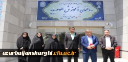 بازدید مدیر کارورزی سازمان مرکزی از دانشگاه فرهنگیان آذربایجان شرقی  2