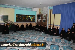 مراسم بزرگداشت  فرماندهان و دانشمندان هسته ای شهید در دانشگاه فرهنگیان استان آذربایجان شرقی 12