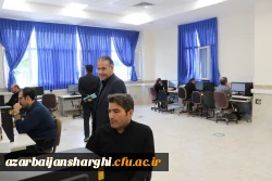 برگزاری آزمون الکترونیکی متقاضیان اعزام به مدارس خارج از کشور در دانشگاه فرهنگیان آذربایجان شرقی  5