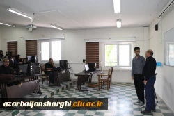 برگزاری آزمون الکترونیکی متقاضیان اعزام به مدارس خارج از کشور در دانشگاه فرهنگیان آذربایجان شرقی  9