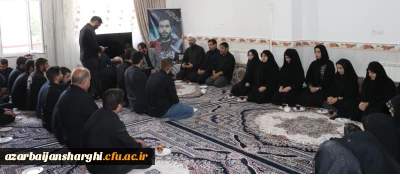 روابط عمومی دانشگاه فرهنگیان استان خبر داد:

دیدار هیئت رئیسه دانشگاه فرهنگیان آذربایجان شرقی با خانواده معظم و معزز شهید قربانعلی ناموری در شهرستان بستان آباد