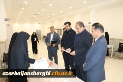 مصاحبه علمی ۲۷۹۸ داوطلب چند برابر ظرفیت در دانشگاه فرهنگیان آذربایجان شرقی آغاز شد 11