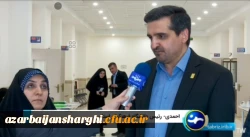 آذربایجان شرقی در تکاپوی معلم سازی  3