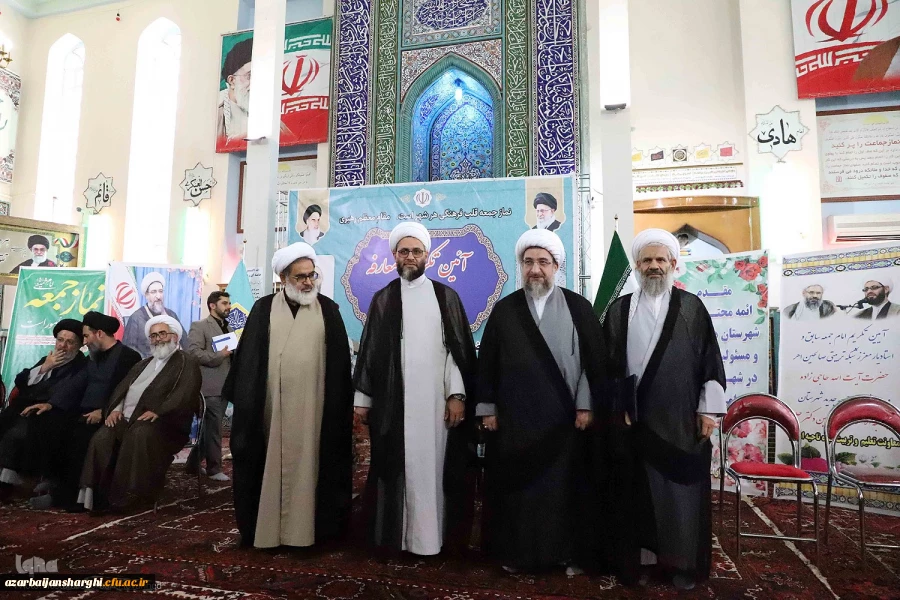 انتصاب  عضو هیئت علمی دانشگاه فرهنگیان استان آذربایجان شرقی  به سمت امام جمعه شهرستان اهر 5