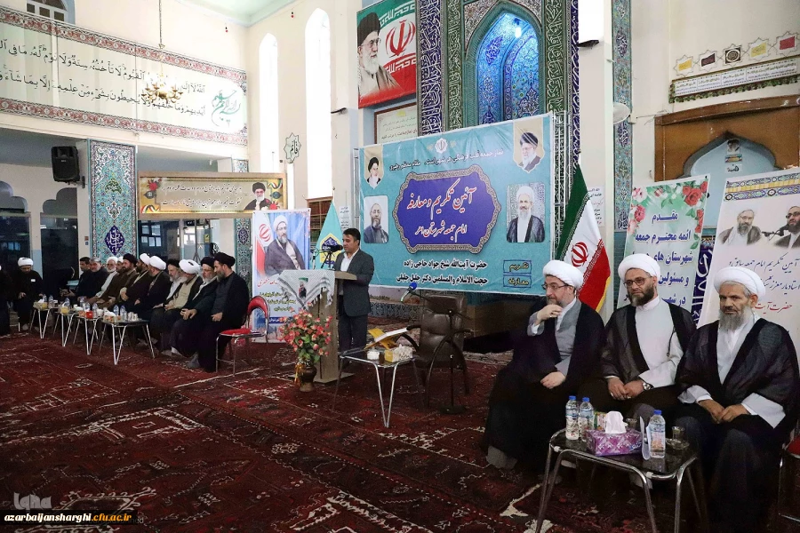 انتصاب  عضو هیئت علمی دانشگاه فرهنگیان استان آذربایجان شرقی  به سمت امام جمعه شهرستان اهر 8