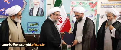  

انتصاب  عضو هیئت علمی دانشگاه فرهنگیان استان آذربایجان شرقی  به سمت امام جمعه شهرستان اهر