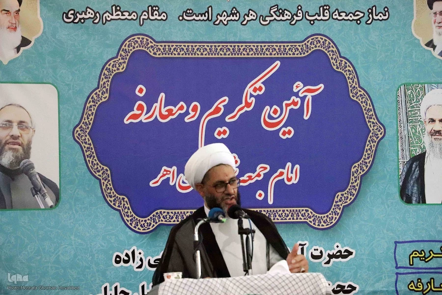 انتصاب  عضو هیئت علمی دانشگاه فرهنگیان استان آذربایجان شرقی  به سمت امام جمعه شهرستان اهر 14