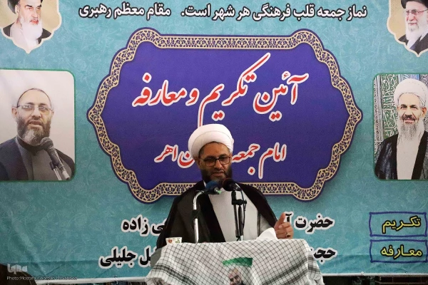 انتصاب  عضو هیئت علمی دانشگاه فرهنگیان استان آذربایجان شرقی  به سمت امام جمعه شهرستان اهر 15