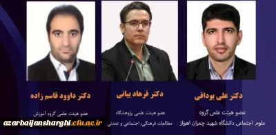 گزارش نشست تخصصی دانشگاه،  جامعه و جنگ 