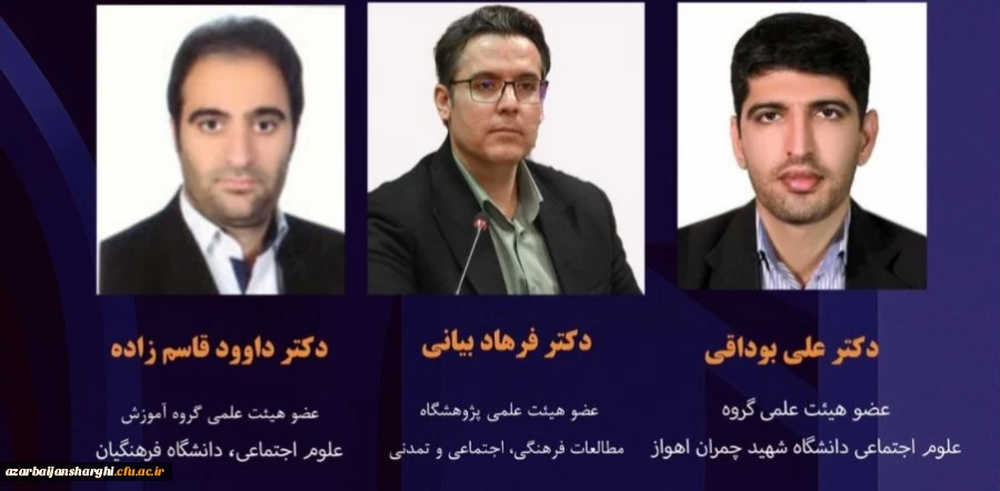 گزارش نشست تخصصی دانشگاه،  جامعه و جنگ  3