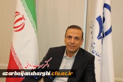 دکتر سهراب یزدانی عضو هیئت علمی دانشگاه فرهنگیان تبریز ، رئیس دانشگاه فرهنگیان استان آذربایجان شرقی شد 8