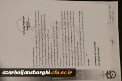 دکتر سهراب یزدانی عضو هیئت علمی دانشگاه فرهنگیان تبریز ، رئیس دانشگاه فرهنگیان استان آذربایجان شرقی شد 10