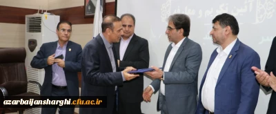 روابط عمومی دانشگاه فرهنگیان استان خبر داد:

آیین  تکریم ومعارفه رئیس جدید دانشگاه فرهنگیان استان آذربایجان شرقی 