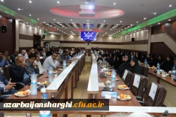 آیین  تکریم ومعارفه رئیس جدید دانشگاه فرهنگیان استان آذربایجان شرقی  4