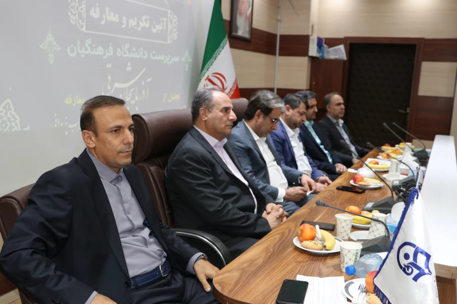 آیین  تکریم ومعارفه رئیس جدید دانشگاه فرهنگیان استان آذربایجان شرقی  6