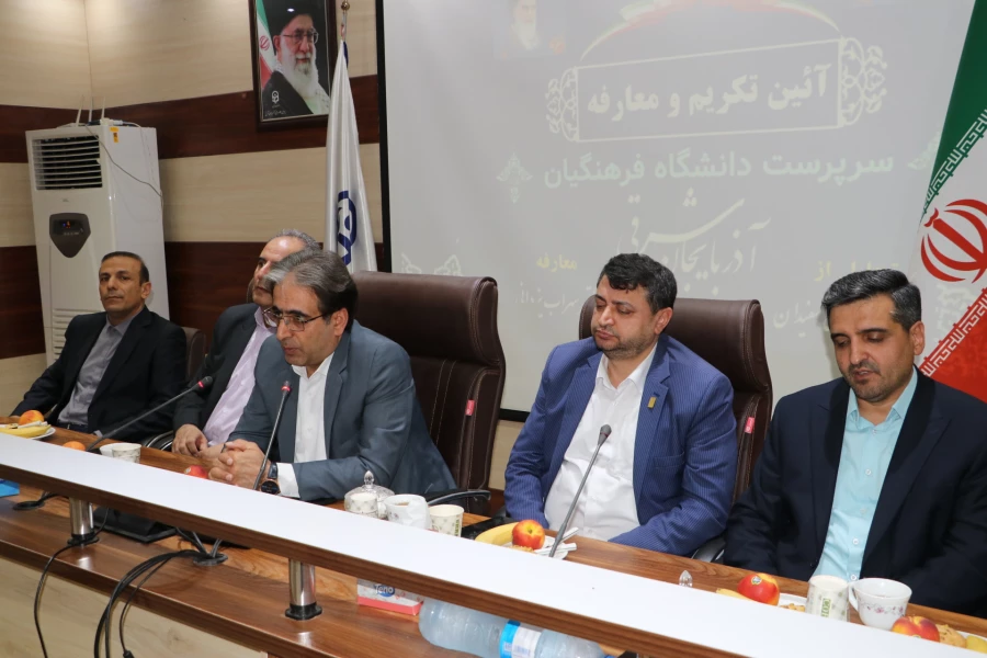 آیین  تکریم ومعارفه رئیس جدید دانشگاه فرهنگیان استان آذربایجان شرقی  9