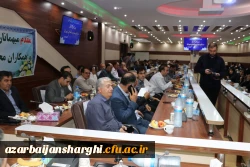 آیین  تکریم ومعارفه رئیس جدید دانشگاه فرهنگیان استان آذربایجان شرقی  11