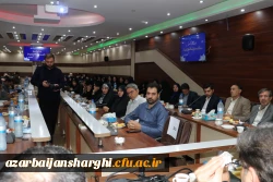 آیین  تکریم ومعارفه رئیس جدید دانشگاه فرهنگیان استان آذربایجان شرقی  12