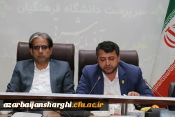 آیین  تکریم ومعارفه رئیس جدید دانشگاه فرهنگیان استان آذربایجان شرقی  16