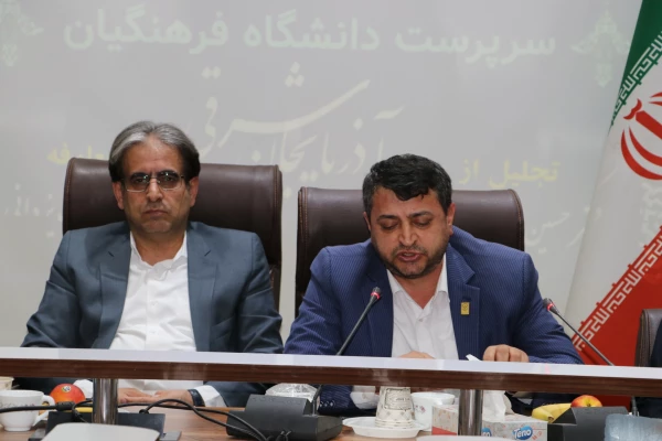 آیین  تکریم ومعارفه رئیس جدید دانشگاه فرهنگیان استان آذربایجان شرقی  16