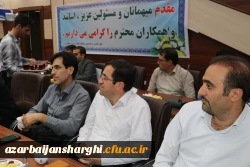 آیین  تکریم ومعارفه رئیس جدید دانشگاه فرهنگیان استان آذربایجان شرقی  17