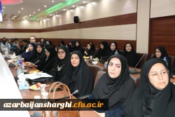 آیین  تکریم ومعارفه رئیس جدید دانشگاه فرهنگیان استان آذربایجان شرقی  18