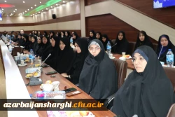 آیین  تکریم ومعارفه رئیس جدید دانشگاه فرهنگیان استان آذربایجان شرقی  23