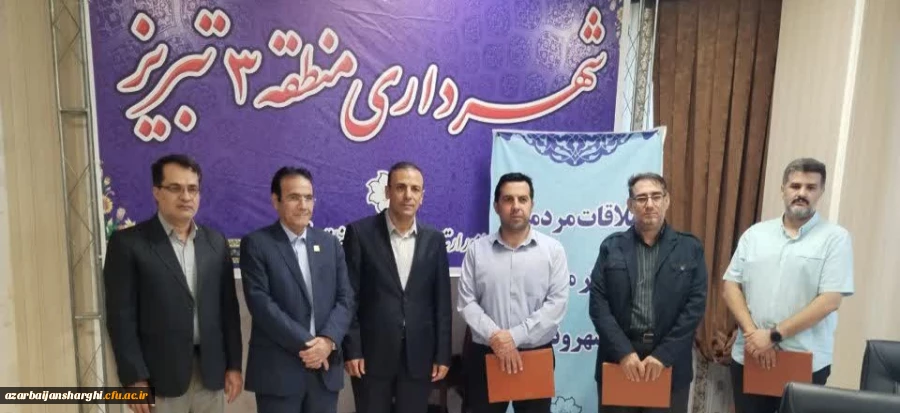 دیدار رئیس دانشگاه فرهنگیان استان  با شهردار  منطقه ۳ تبریز 2