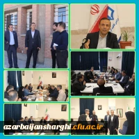 رفع موانع «فرصت مهر»؛ پیشرفت طرح در دانشگاه فرهنگیان استان آذربایجان شرقی را در پی خواهد داشت 4