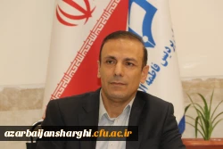 رفع موانع «فرصت مهر»؛ پیشرفت طرح در دانشگاه فرهنگیان استان آذربایجان شرقی را در پی خواهد داشت 22