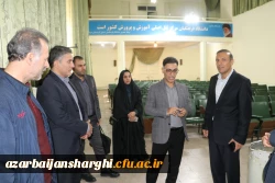 بازدید کارگروه عمران سازمان مرکزی از دانشگاه فرهنگیان آذربایجان شرقی  4