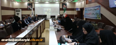 روابط عمومی دانشگاه فرهنگیان استان خبر داد:

شورای فرهنگی دانشگاه فرهنگیان آذربایجان شرقی تشکیل جلسه داد