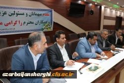 شورای دانشجویی و هماهنگی با سرپرستان شبانه روزی دانشگاه فرهنگیان آذربایجان شرقی  4