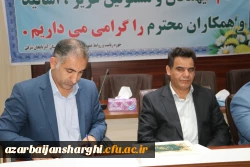 شورای دانشجویی و هماهنگی با سرپرستان شبانه روزی دانشگاه فرهنگیان آذربایجان شرقی  15