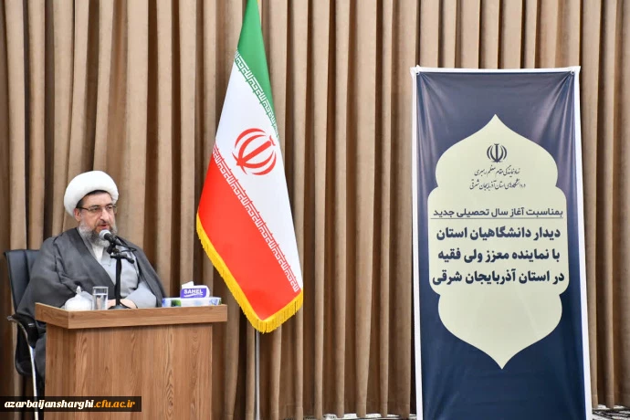 دیدار دانشگاهیان آذربایجان شرقی با نماینده مقام معظم رهبری به مناسبت آغاز سال تحصیلی

  2