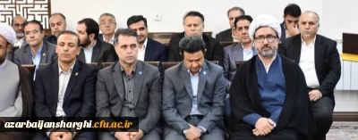  دیدار دانشگاهیان آذربایجان شرقی با نماینده مقام معظم رهبری به مناسبت آغاز سال تحصیلی