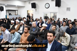  دیدار دانشگاهیان آذربایجان شرقی با نماینده مقام معظم رهبری به مناسبت آغاز سال تحصیلی 2