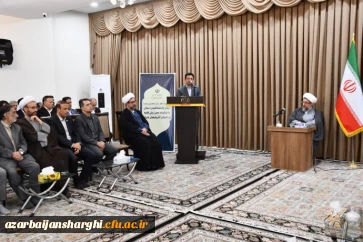  دیدار دانشگاهیان آذربایجان شرقی با نماینده مقام معظم رهبری به مناسبت آغاز سال تحصیلی 3