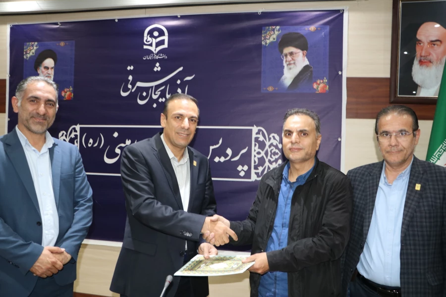 انتصاب معاون آموزشی، پژوهشی و فرهنگی پردیس علامه امینی تبریز  3