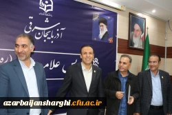 انتصاب معاون آموزشی، پژوهشی و فرهنگی پردیس علامه امینی تبریز  8