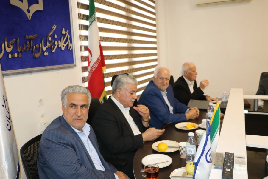 تشکیل شورای خیرین دانشگاه فرهنگیان آذربایجان شرقی با همکاری مجمع معتمدین  استان آذربایجان شرقی  14