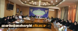 برگزاری جلسه تخصصی کارگروه پیشگیری از آسیب های اجتماعی  اساتید و کارکنان دانشگاه فرهنگیان استان آذربایجان شرقی  2