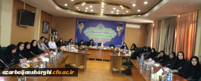برگزاری جلسه تخصصی کارگروه پیشگیری از آسیب های اجتماعی مدیران، اساتید و کارکنان دانشگاه فرهنگیان استان آذربایجان شرقی 