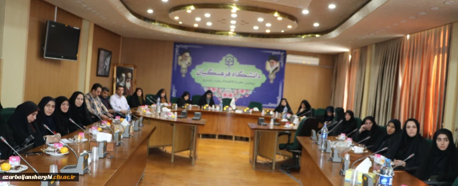 برگزاری جلسه تخصصی کارگروه پیشگیری از آسیب های اجتماعی  اساتید و کارکنان دانشگاه فرهنگیان استان آذربایجان شرقی  2