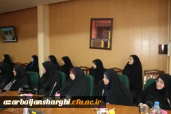 برگزاری جلسه تخصصی کارگروه پیشگیری از آسیب های اجتماعی  اساتید و کارکنان دانشگاه فرهنگیان استان آذربایجان شرقی  2