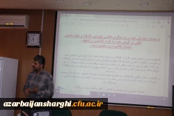 برگزاری جلسه تخصصی کارگروه پیشگیری از آسیب های اجتماعی  اساتید و کارکنان دانشگاه فرهنگیان استان آذربایجان شرقی  7