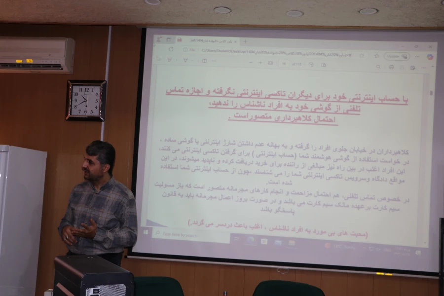 برگزاری جلسه تخصصی کارگروه پیشگیری از آسیب های اجتماعی  اساتید و کارکنان دانشگاه فرهنگیان استان آذربایجان شرقی  7