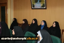 برگزاری جلسه تخصصی کارگروه پیشگیری از آسیب های اجتماعی  اساتید و کارکنان دانشگاه فرهنگیان استان آذربایجان شرقی  12