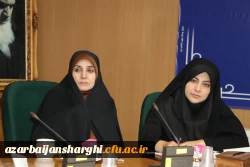 برگزاری جلسه تخصصی کارگروه پیشگیری از آسیب های اجتماعی  اساتید و کارکنان دانشگاه فرهنگیان استان آذربایجان شرقی  19
